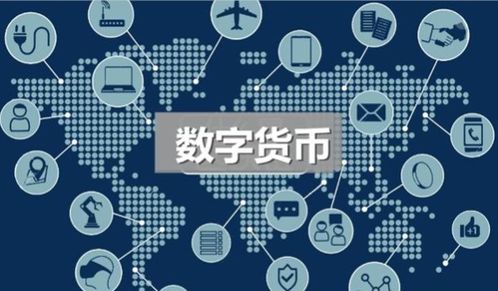 数字货币与国产软件双轮驱动，区块链涨停潮背后 主力资金超2亿净流入，行情能否一飞冲天？