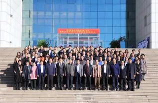 河北省软件与服务外包职教集团换届大会暨首届“智慧的力量”信息产业论坛隆重召开